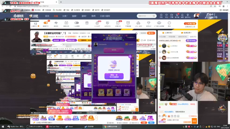 【2021-10-29 22点场】imxiaoxin：【主播职业对对碰^_^】
