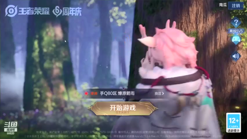 【2021-10-30 11点场】爱鱼丶南瓜：国1铠 表现分
