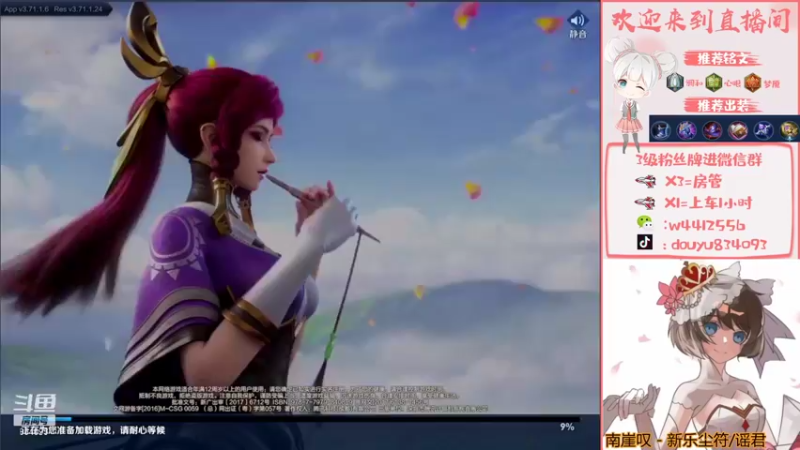 【2021-10-30 19点场】小飞Avery：小乔小乔小乔 834093