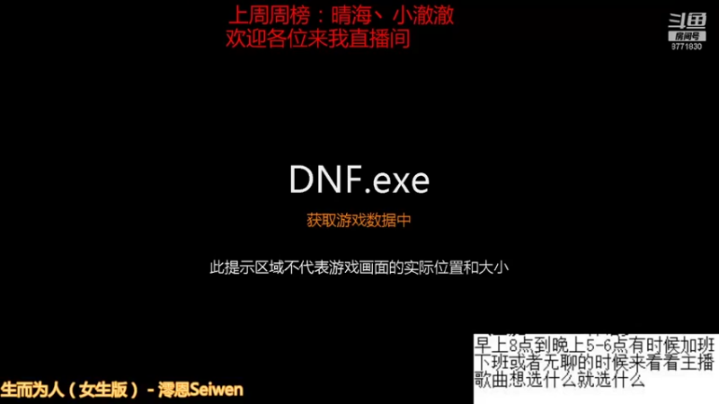 【2021-10-30 07点场】卡赞亮少：深渊小王子开始工作了8771830