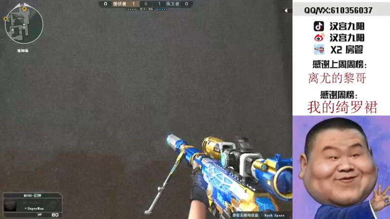 【2021-10-29 23点场】汉宫九阳：帮打排位/秒上号/送上车卷甜蜜双排。