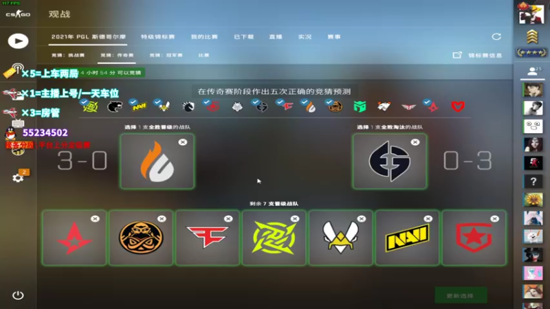 【2021-10-30 12点场】csgo沉默男孩：【沉默】5e完美开车