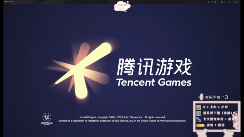 【2021-10-29 17点场】你看着办吧哼：ʕ•͡•ʔ 可爱与枪法？并存