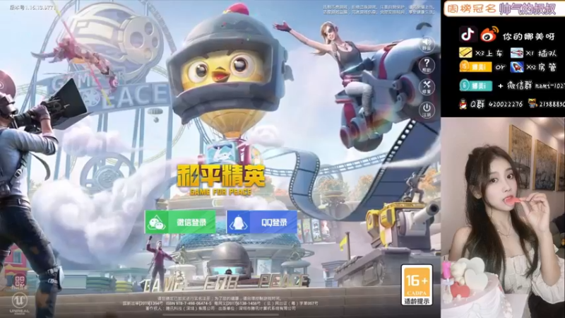 【2021-10-29 11点场】人间小娜美：技术美女主播，欢迎来上车~