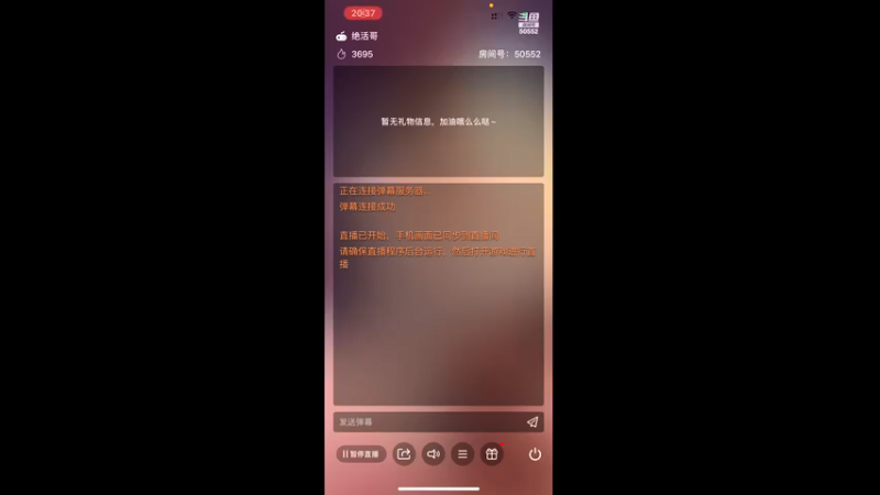 【2021-10-30 20点场】馊包：Hakuna Matata~