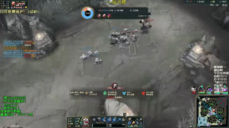 【2021-10-30 14点场】弘诺阿巴皎月：第一皎月，想学皎月里面请！