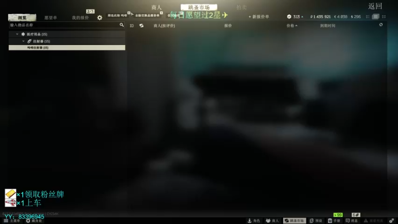 【2021-10-29 02点场】陈浩南丶ABS：一个有趣的直播间~ 9122413