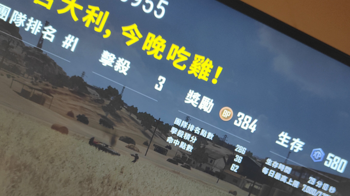 两连鸡
