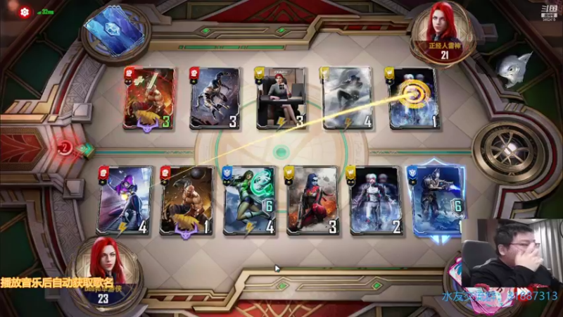 【2021-10-28 20点场】毕游侠：黑寡妇卡组真的贵