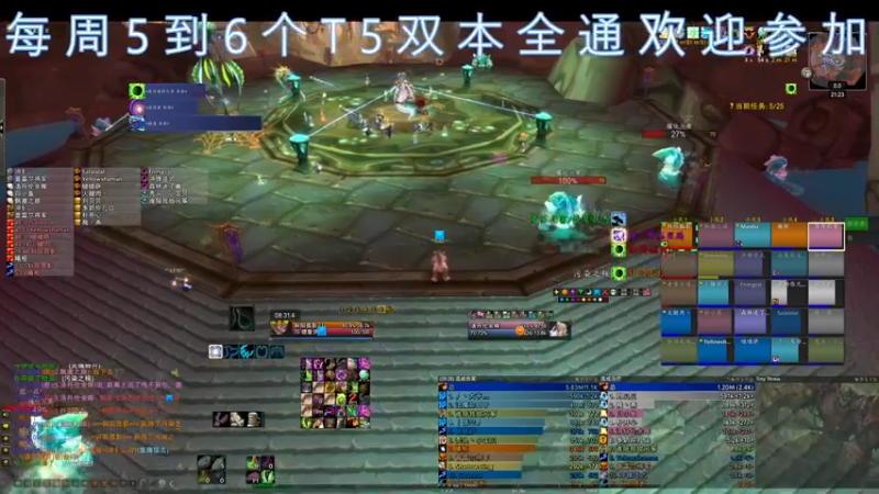【2021-10-29 21点场】dragonblc：今天肝三车