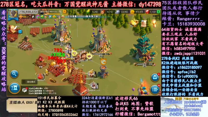 【2021-10-27 20点场】战神尼酱丶：今天生日又老一岁，278冠名中~