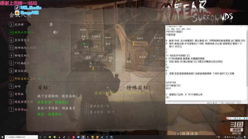 【2021-10-30 03点场】Neogo01年糕：年糕:年糕生日快乐呀