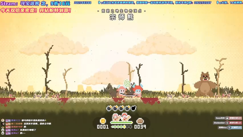 【2021-10-30 11点场】阿愈Ayu：愈❥»双倍！寻宝浪客！新游开荒