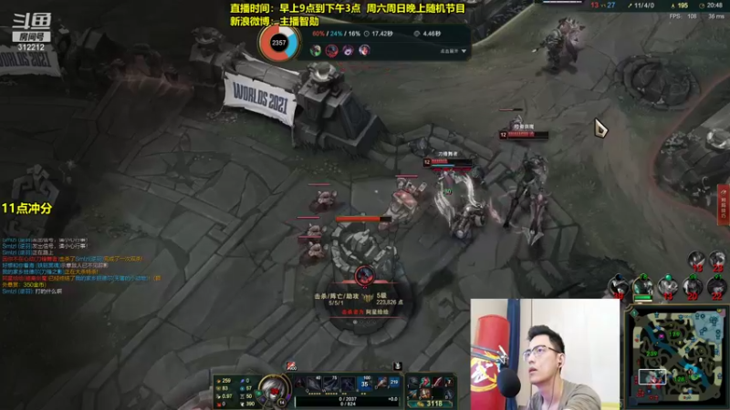 【2021-10-30 13点场】智勋勋勋勋：智勋：输了进厂，5天内上大师！