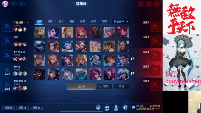 【2021-10-30 20点场】小小青蛙笑i：蛙神：站在王者荣耀顶端的男人