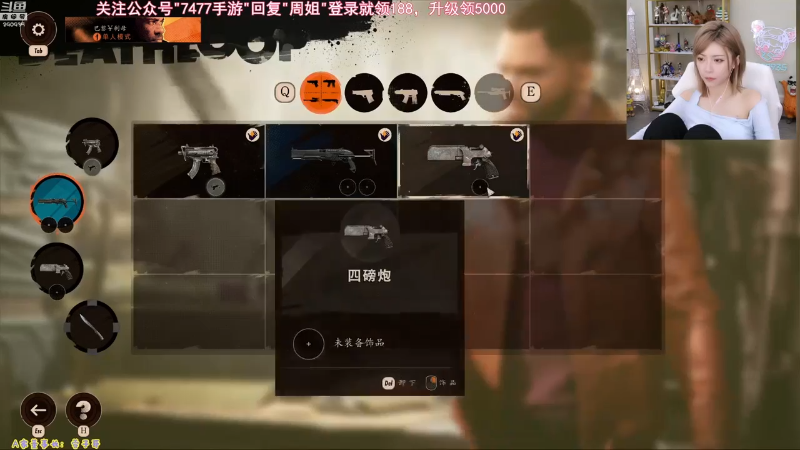 【LOL手游】不2不叫周淑怡的精彩时刻 20211030 07点场