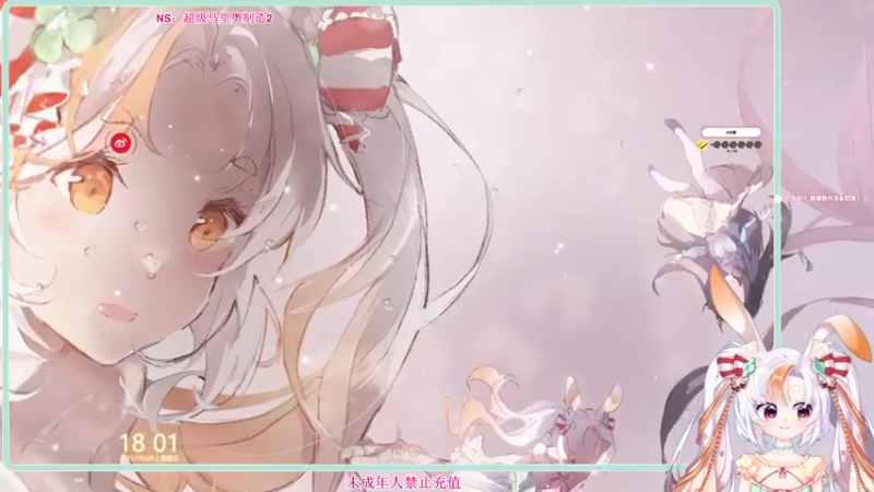 【2021-10-29 18点场】夏小芫：兔兔☆天气转凉，多加衣物