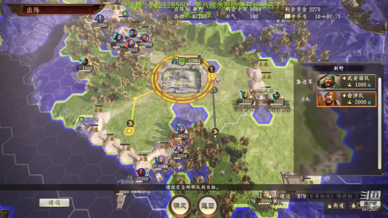 【2021-10-29 22点场】光影静默：顶难伤兵回复多上将会芜湖