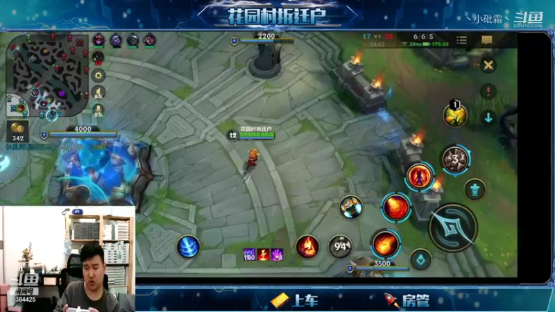 【LOL手游】丶小砒霜丶的精彩时刻 20211030 22点场