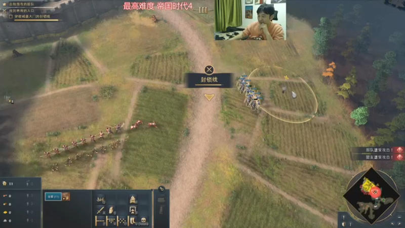 【2021-10-30 14点场】I美神I：美神：帝国时代4最高难度速通