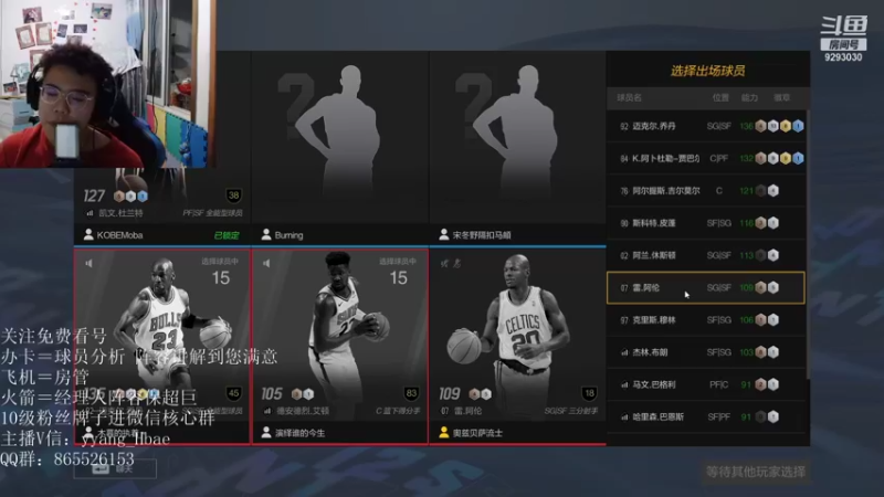 【2021-10-25 21点场】我想念你的微笑如阳光：钞能力表演者