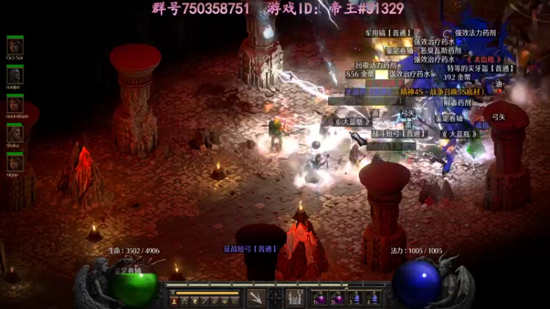 【2021-10-29 21点场】灬帝丶王灬：帝王的直播间：多人生存游戏