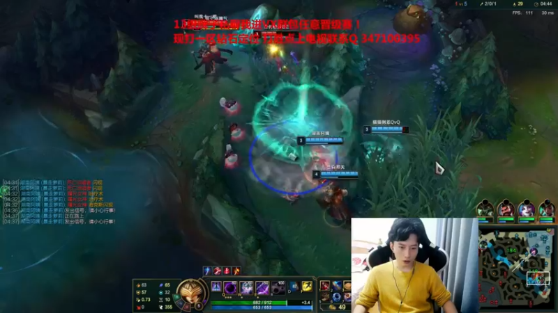 【2021-10-29 22点场】兰晨丶：球女天花板 教学一下！