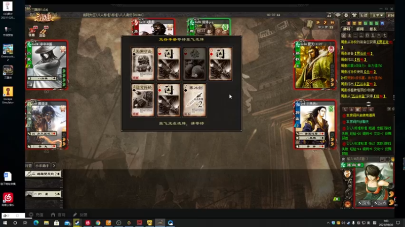 【2021-10-30 01点场】星星弟弟ovo：周五快乐 啵唧~