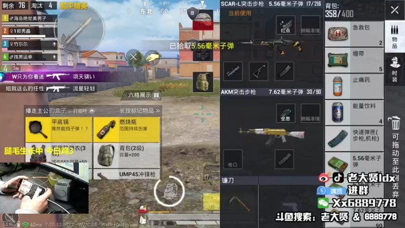 【2021-10-29 23点场】老大贤：王牌1v4：带你看遍海岛上每个小姐姐