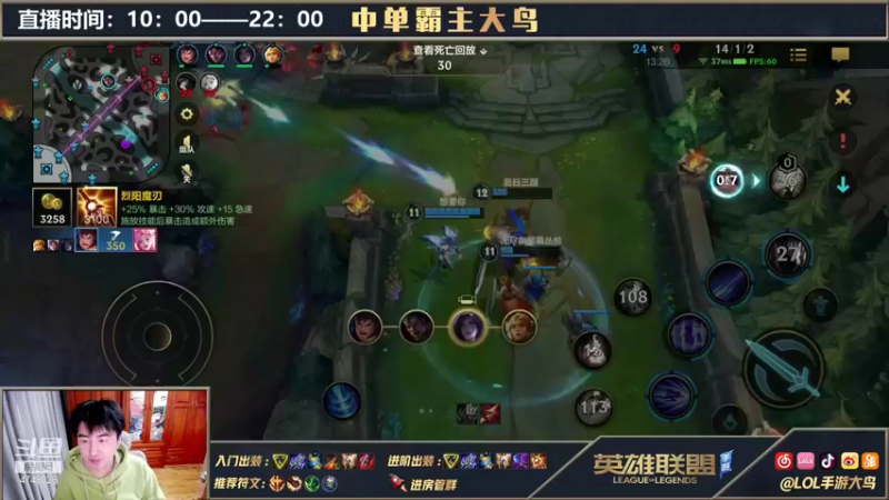 【2021-10-30 14点场】大鸟Irelia：极致操作纵享丝滑