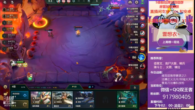 【2021-10-29 18点场】Xs雲烬：今晚10点直播间送小小李青cdk