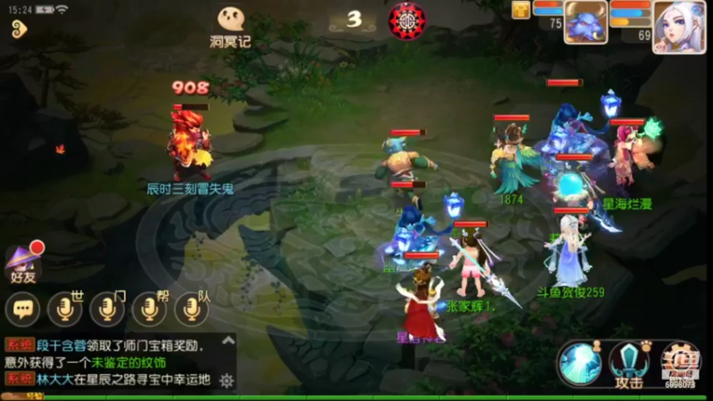 【2021-10-25 15点场】贺俊259：梦幻西游手游：好玩