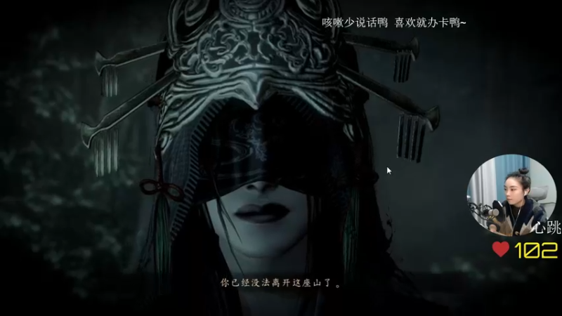 【2021-10-29 21点场】波波菜呀：零~儒雅之巫女