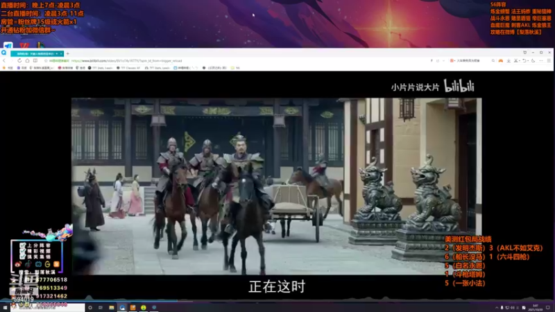 【2021-10-30 03点场】梨落秋溪：梨落：S6美测红包局！