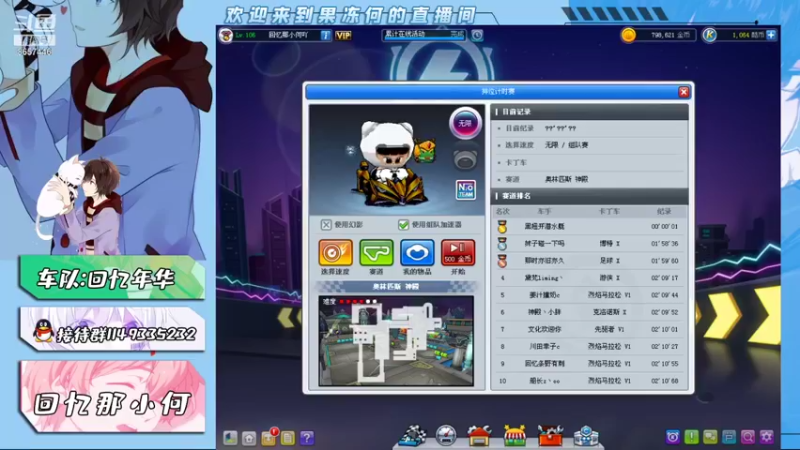 【2021-10-29 16点场】爱吃果冻的小何丫：回忆那小何  S4纯手动爱好者