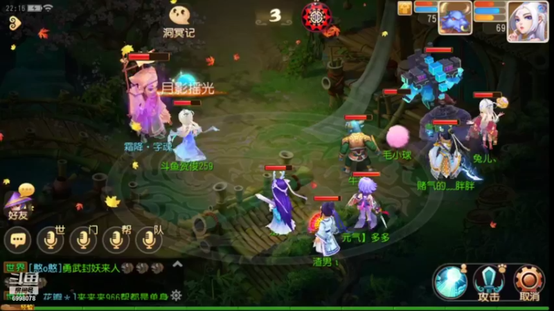 【2021-10-26 22点场】贺俊259：梦幻西游手游：好玩