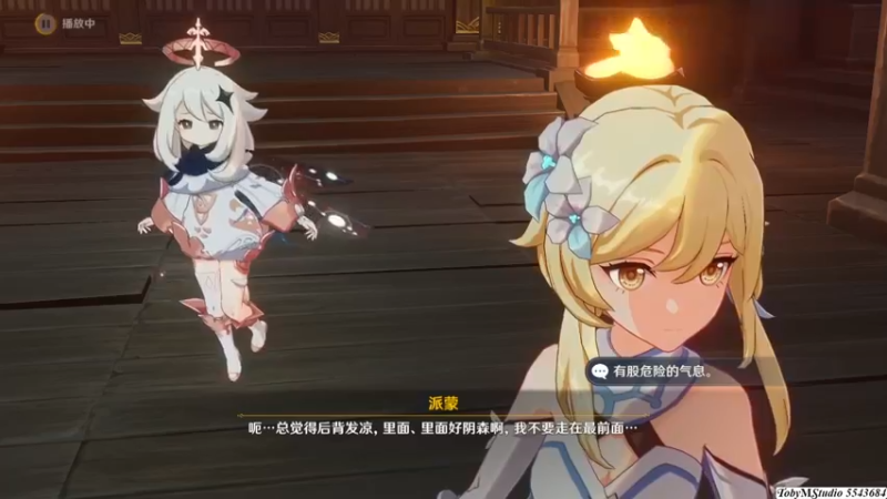P25谜境悬兵_其一_艰厄得解谜境中7_6