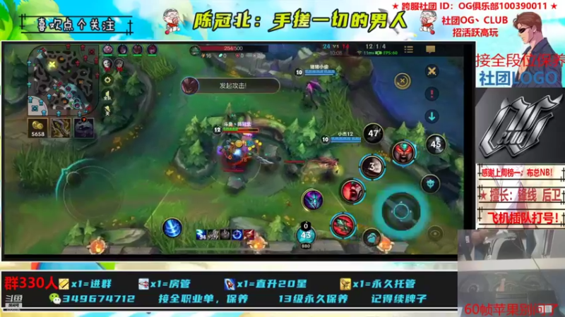 【2021-10-29 03点场】陈冠北c：【OG冠北】坚持！