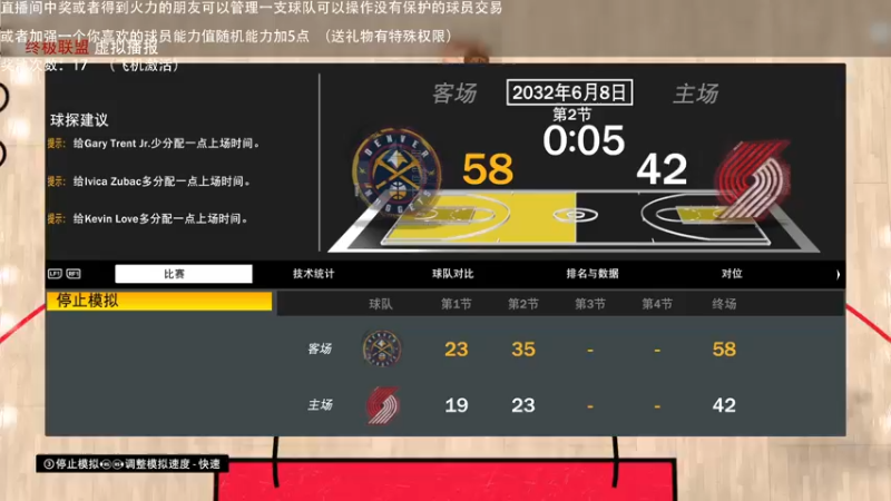 【2021-10-23 00点场】喝不完的可乐：小乐：NBA2K大联盟第十二赛季季后赛