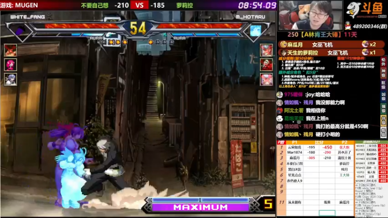 【2021-10-29 22点场】那日的风：【MUGEN】早早早早 大炮