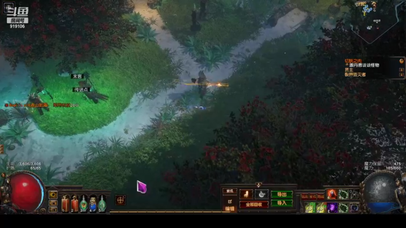 【2021-10-30 11点场】聆听万物：聆听：S17又是毒雨还是毒雨