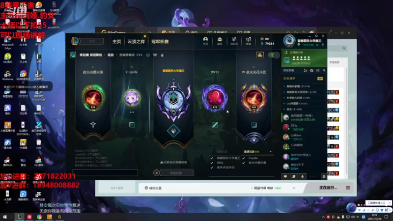 【2021-10-24 00点场】正人君子梅花鹿bao：厂里放假的第五天
