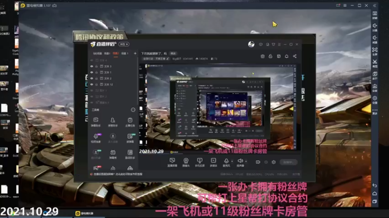 【2021-10-29 21点场】Big鸽子：下月就能更新了，吗