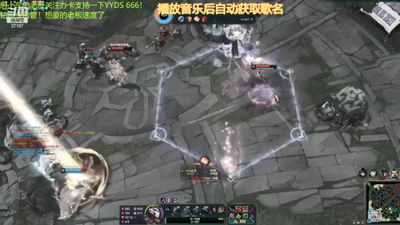 【2021-10-30 02点场】27157丶Calvin：电一千场至臻蕾欧娜绝活哥！YYDS666