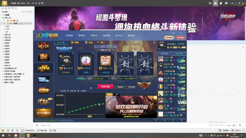 【2021-10-30 02点场】Soul小兽：【Soul】感冒好的差不多了