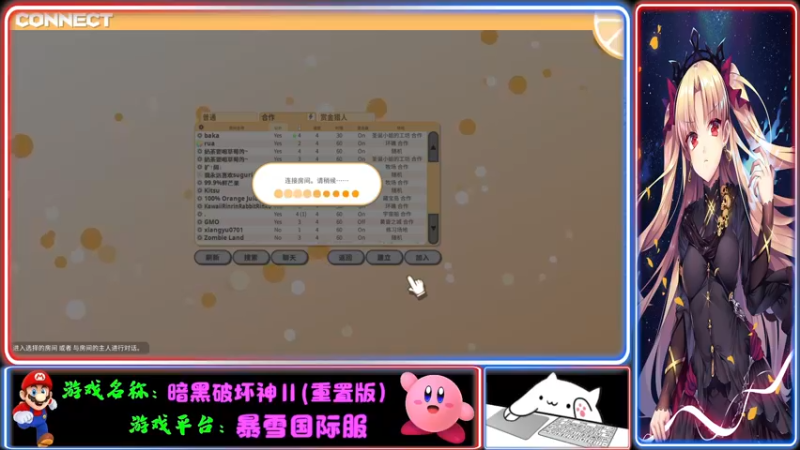 【2021-10-28 22点场】Endmios：steam 游戏（我-测试员-打钱）！！