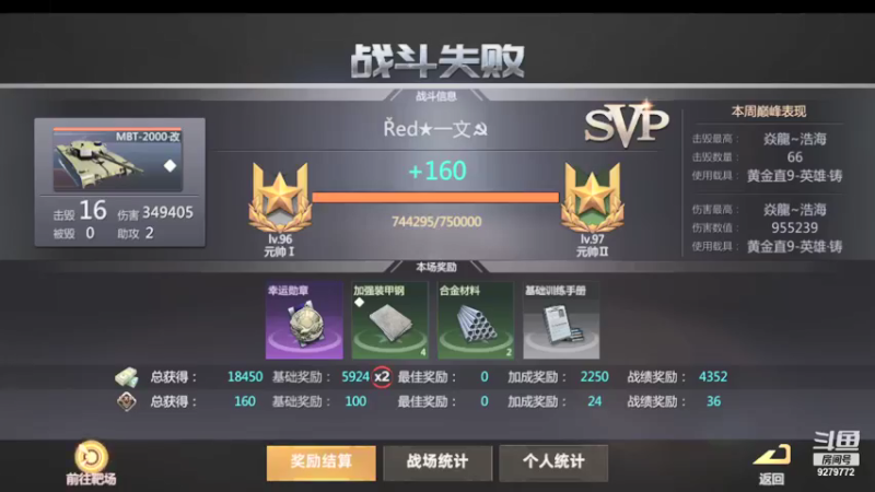 【2021-10-30 11点场】有情赞哥：Řed★一文☭。❤的直播间