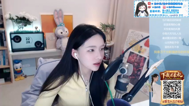 【2021-10-29 22点场】赵小臭：凑凑：周六双倍哦~