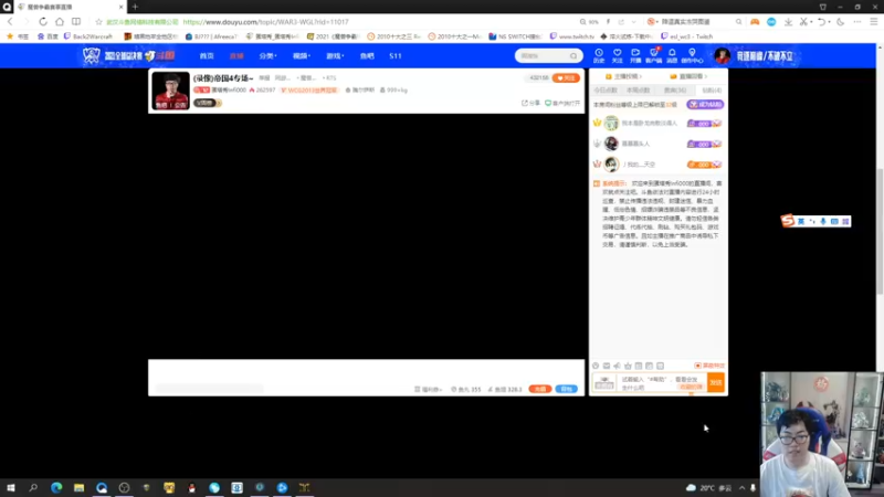 【2021-10-30 17点场】蛋塔秀Infi000：(直播)帝国4专场~