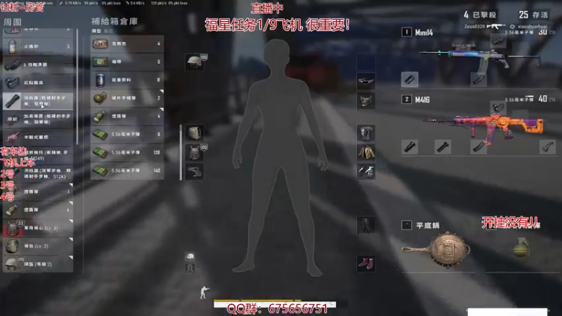 【2021-10-30 19点场】PP阳：单人四排嘎嘎乱杀~